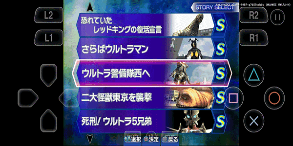 奥特曼格斗进化3最新版图2