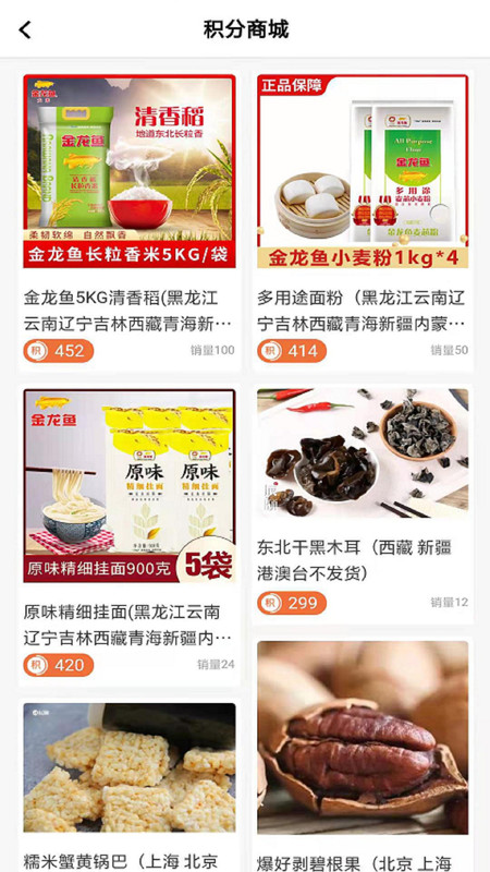 康汇优品app