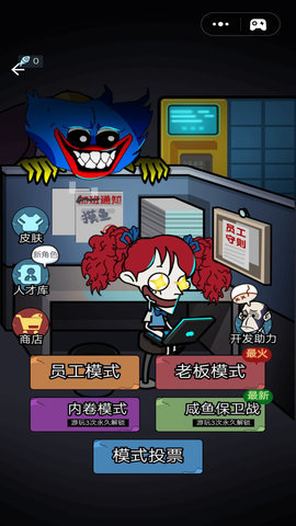 猛鬼学堂图1