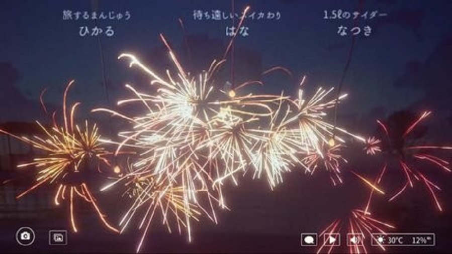 线香花火图1