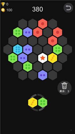 六角拼拼图3