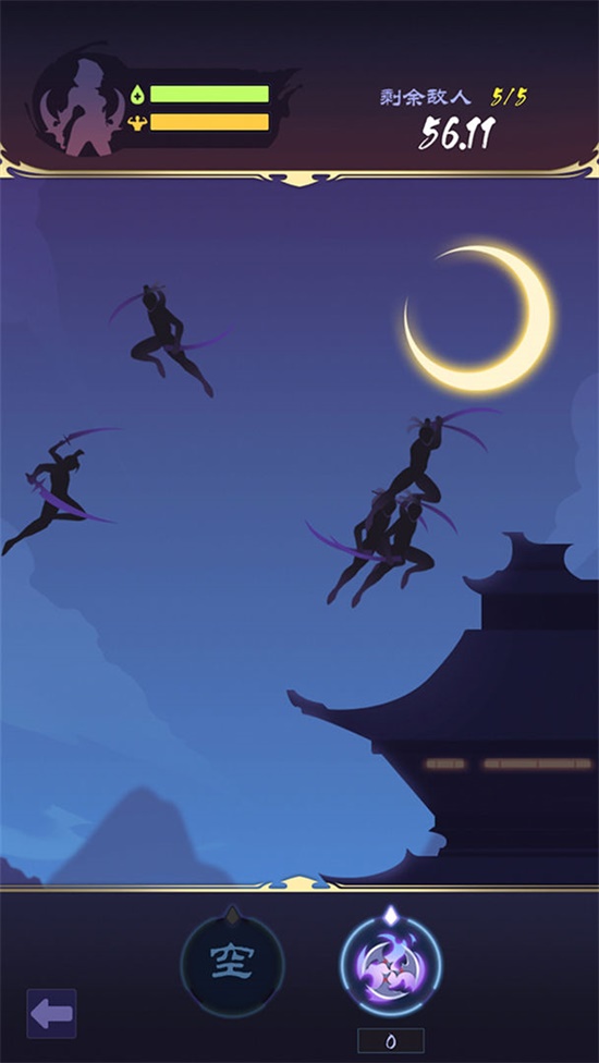 影子刀客图3