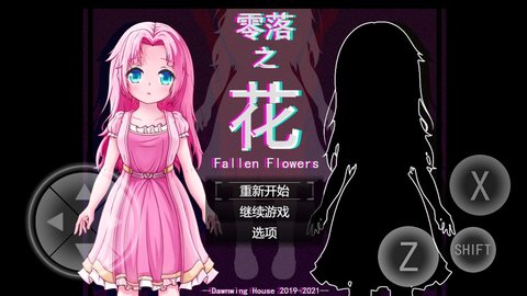 零落之花试玩版图2
