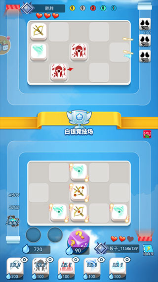 骰子大战官方版正版图1