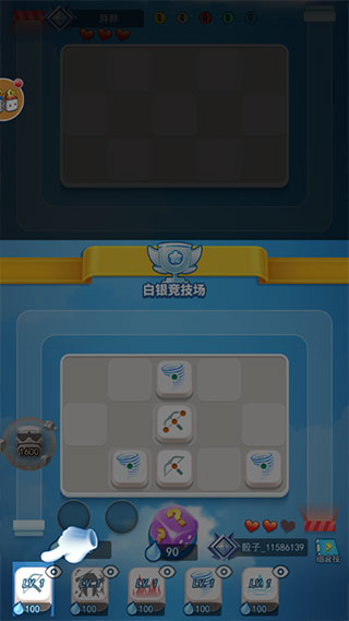 骰子大战官方版正版图3