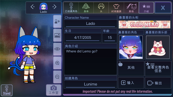 gachaclub官方正版