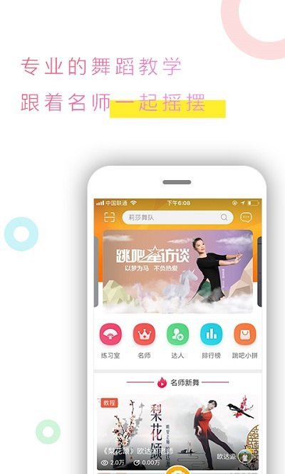 截图4