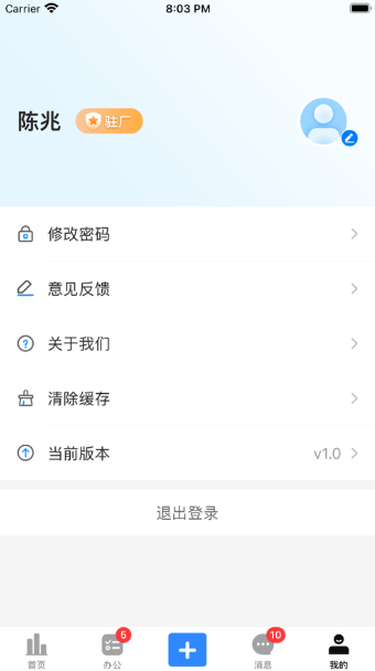 截图1