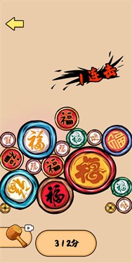 截图2