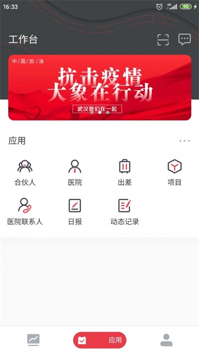 昆仑和app手机版