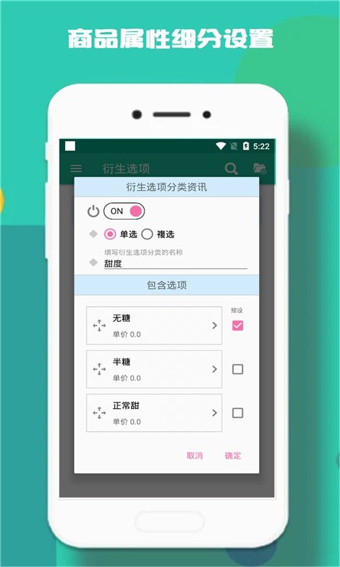 学勤进销存截图4