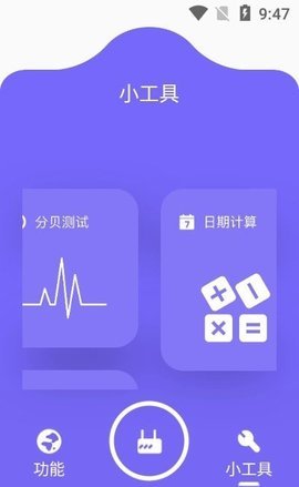 摸鱼啦app官方版