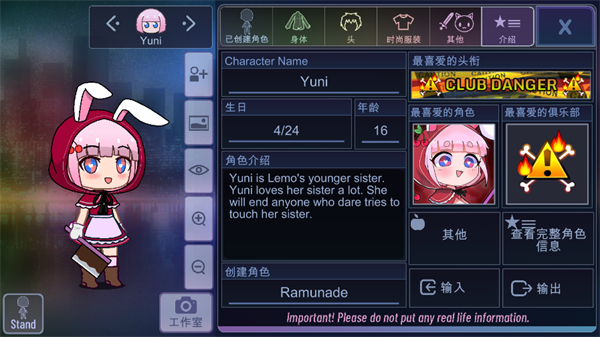 gachaclub官方正版