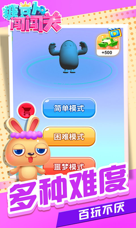 图4