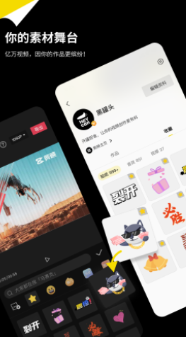 黑罐头app官网版