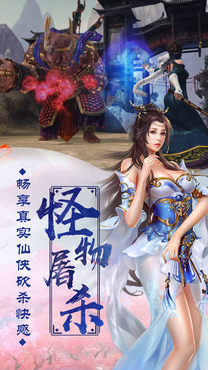 疾风之刃手游