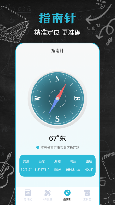 图3