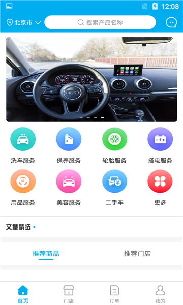 图3