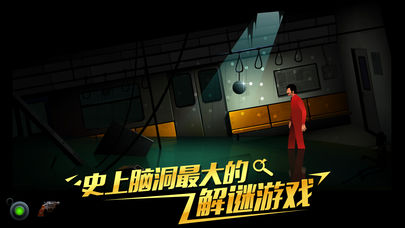 沉默年代2022最新版