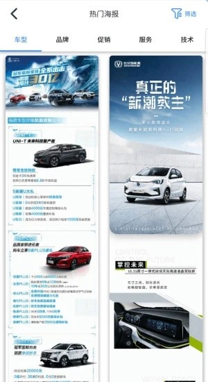 匠哥生活app官方版