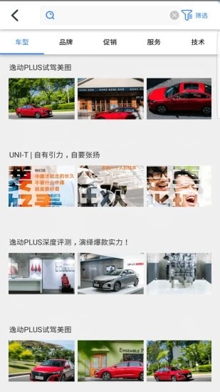 匠哥生活app官方版