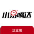 小易嘀达司机端app手机版