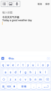 翻译输入法app