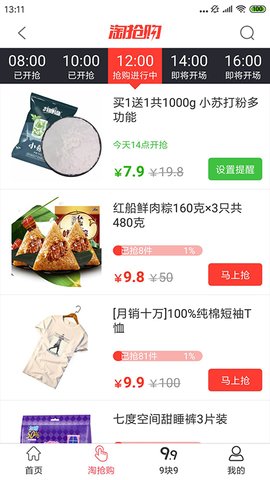 桃桃优选app