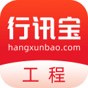 行讯宝手机版