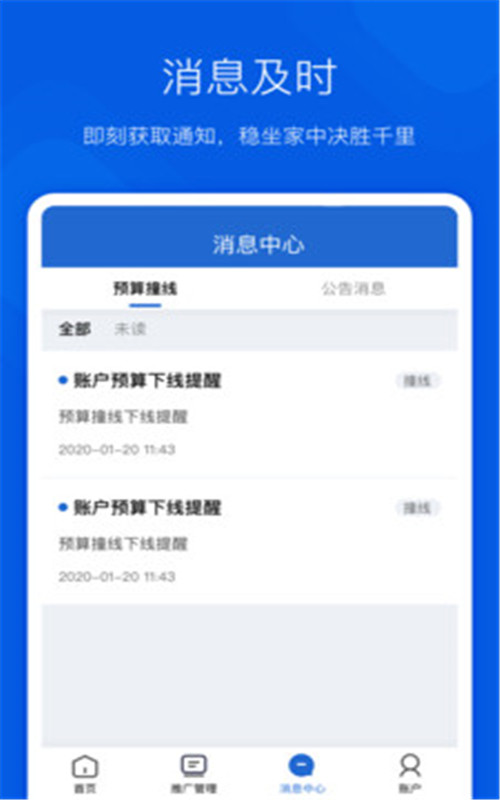 搜狗营销手机版