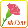 康乃心会员端