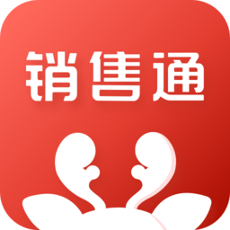 中南销售通