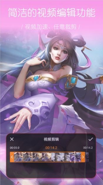 大神录屏app(更名为录屏幕大师)