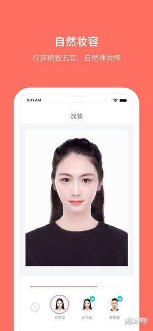 图2