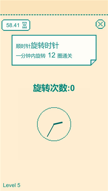 图5