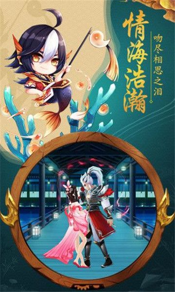 混沌之刃穿云灭世手游