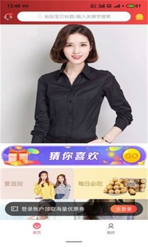 喜宝汇app官网版