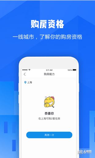 点容宝(数码回收)