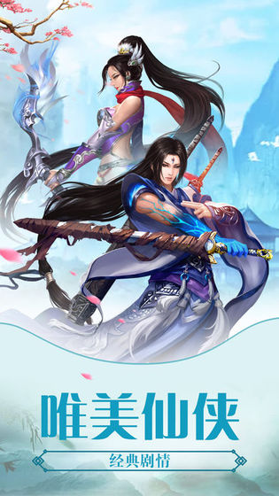 万界天虚手游