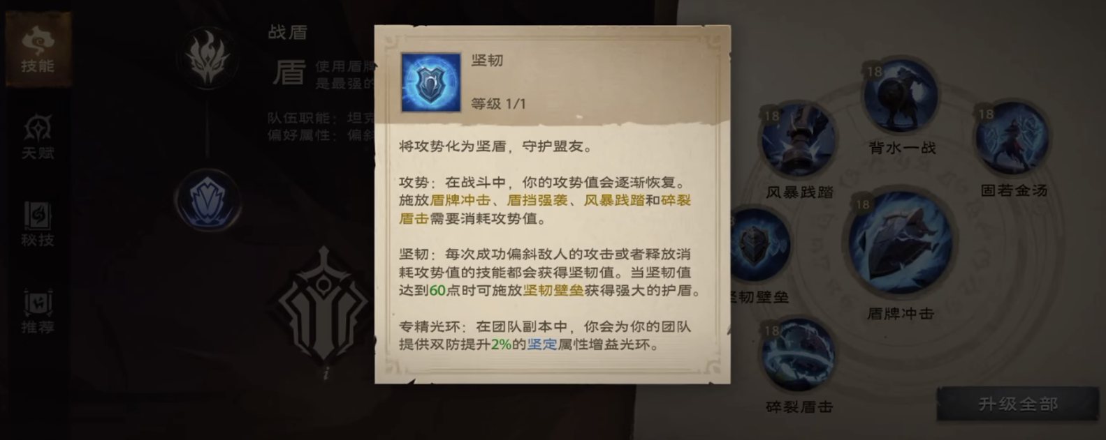 塔瑞斯世界手游职业介绍 游戏全职业攻略