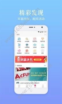 139邮箱轻量版最新版截图2