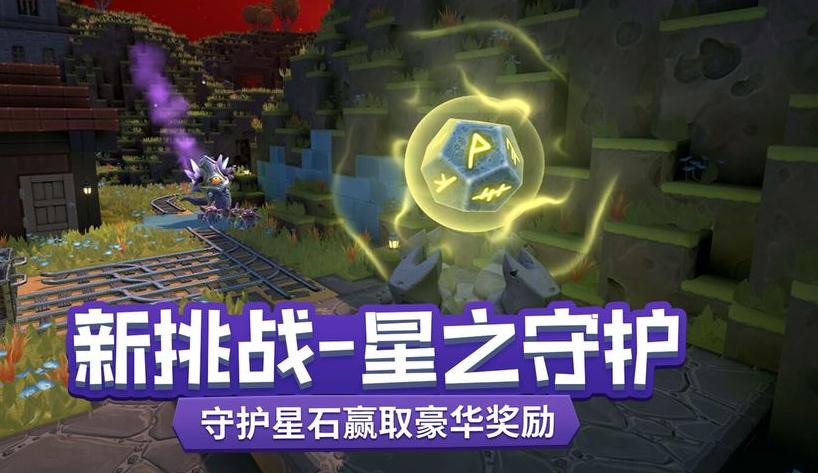 传送门骑士世界手游