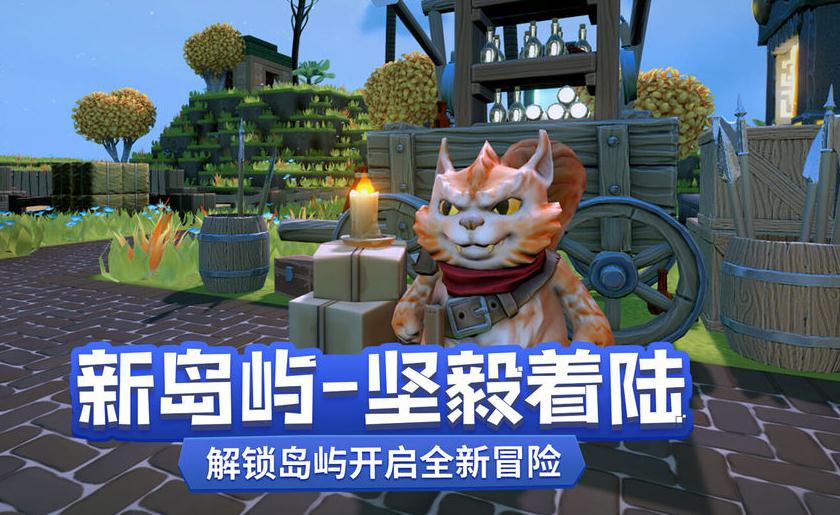 传送门骑士世界手游
