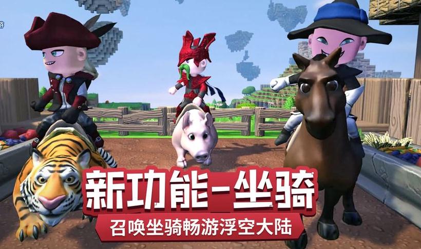 传送门骑士世界手游