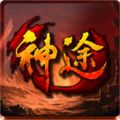 独特神途A组手游官方版安卓版