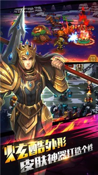 峡谷荣耀手游官方版最新版图2