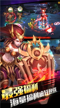 峡谷荣耀手游官方版最新版图3