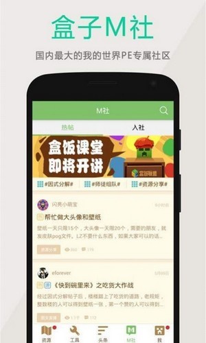 黑侠apk元气骑士3.2.3最新版