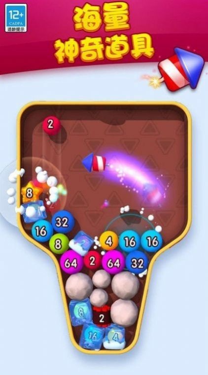 球球大作战手游图3