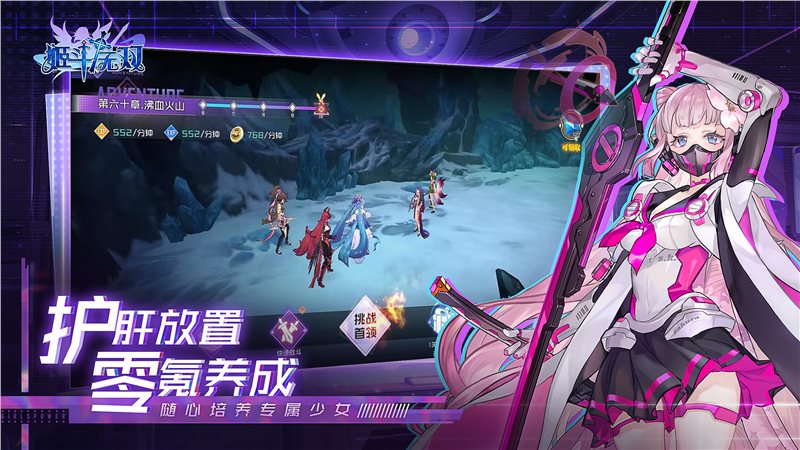 姬斗无双手游版